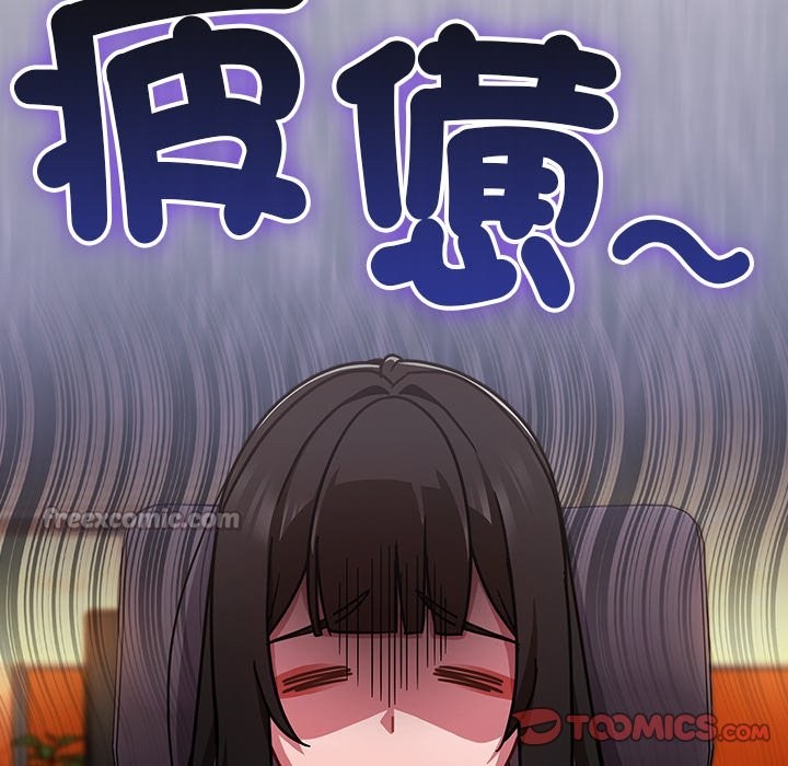 摸鱼生存指南第37話