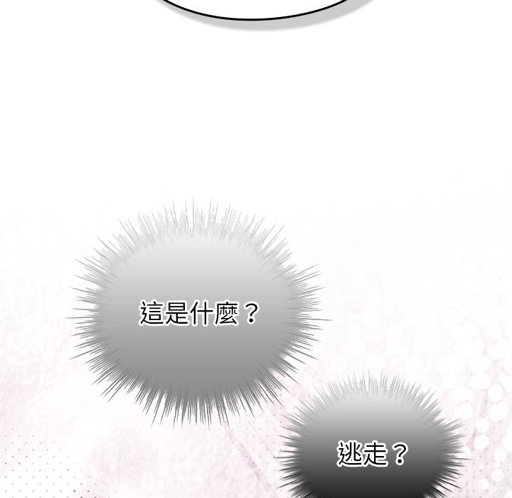 摸鱼生存指南第37話