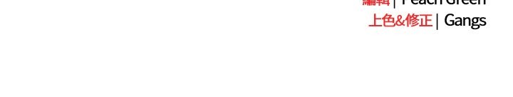 摸鱼生存指南第37話