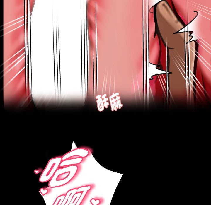 黑道X上班族第47話