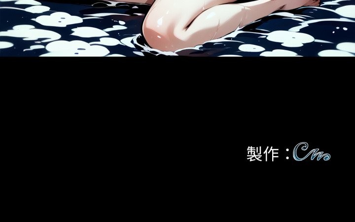 黑道X上班族第47話