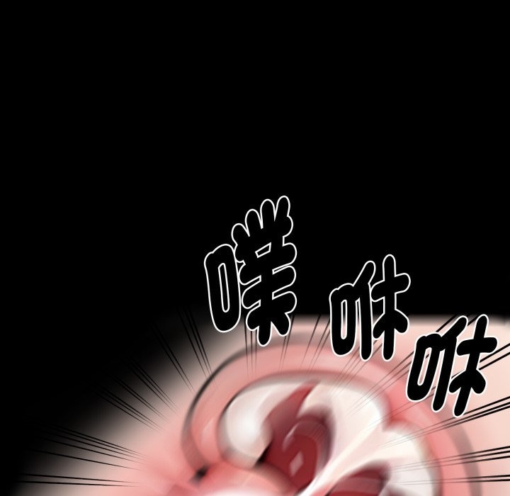 黑道X上班族第47話