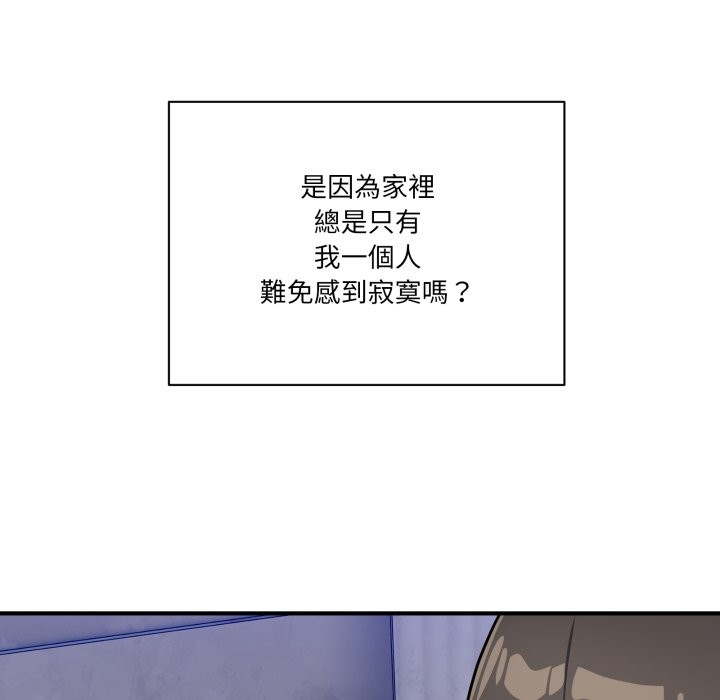 當狗不丟人第42話