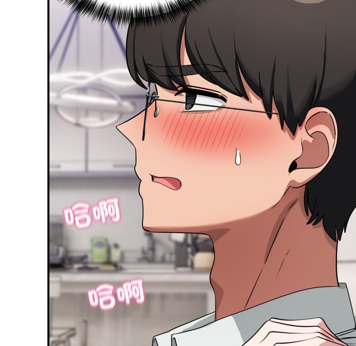 當狗不丟人第42話