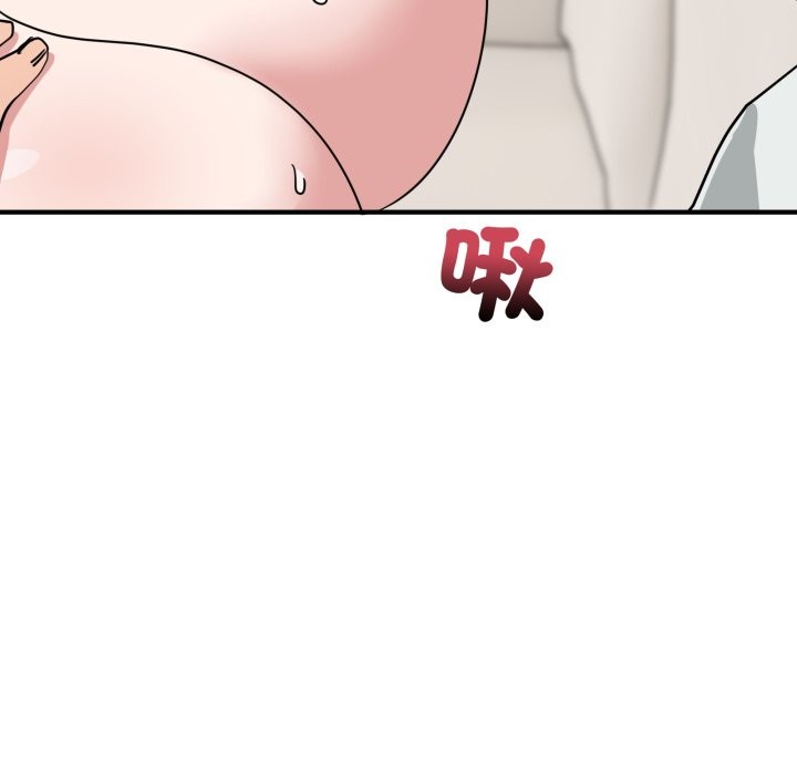 当狗不丢人第42話