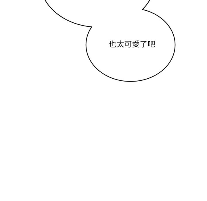 當狗不丟人第42話