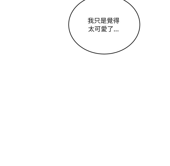 當狗不丟人第42話