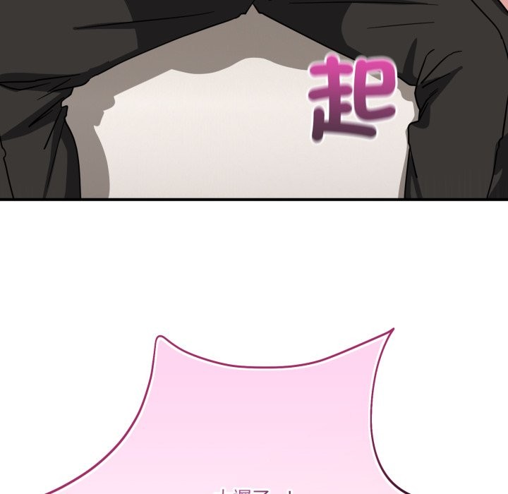 當狗不丟人第42話