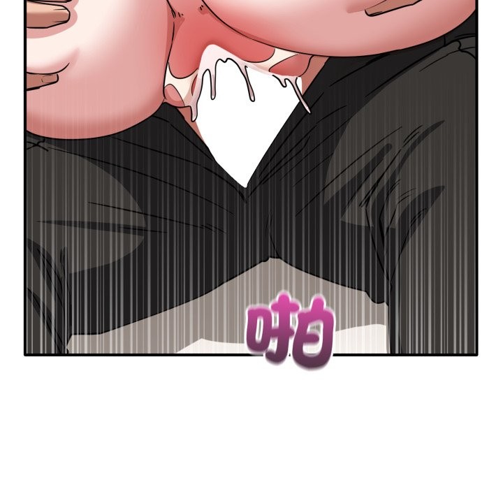 當狗不丟人第42話