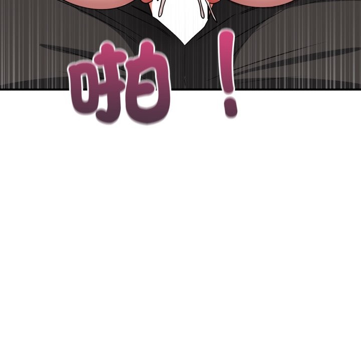 當狗不丟人第42話