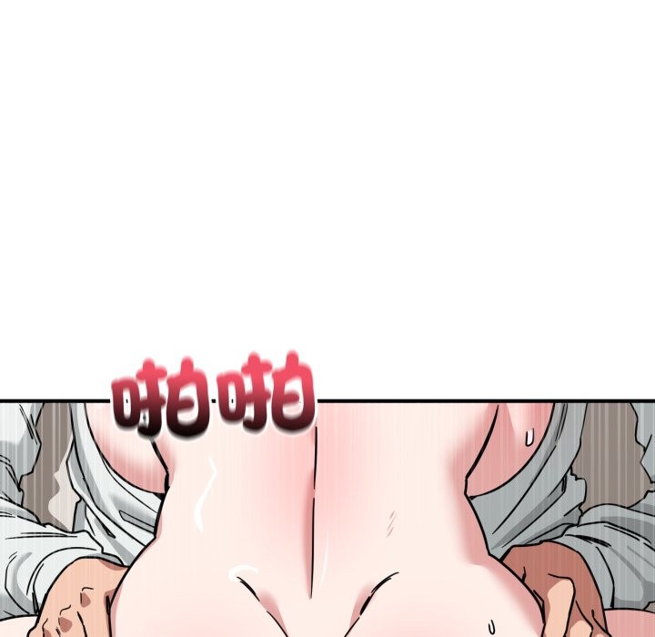 當狗不丟人第42話