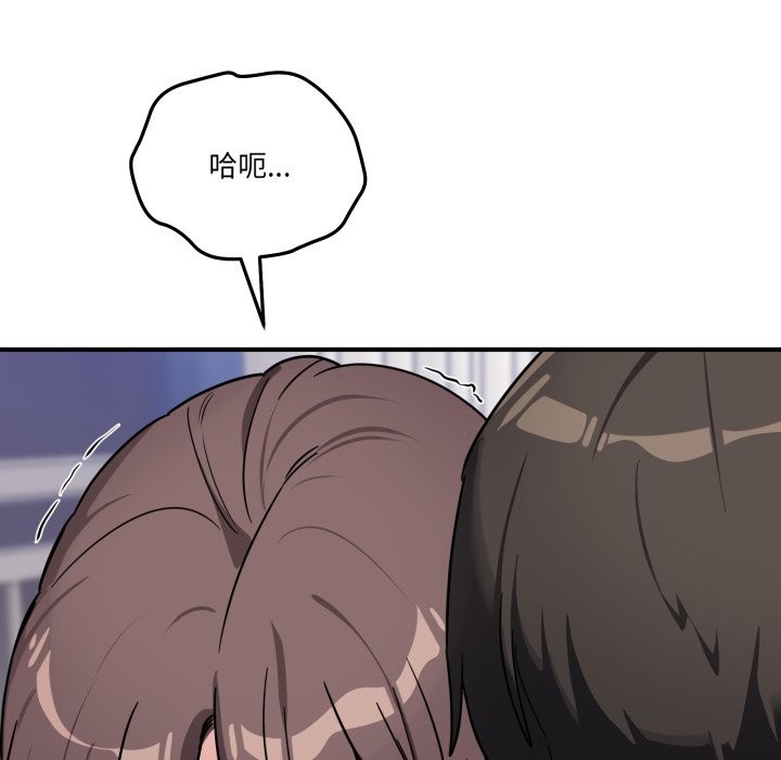 當狗不丟人第42話