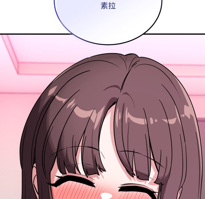 當狗不丟人第42話