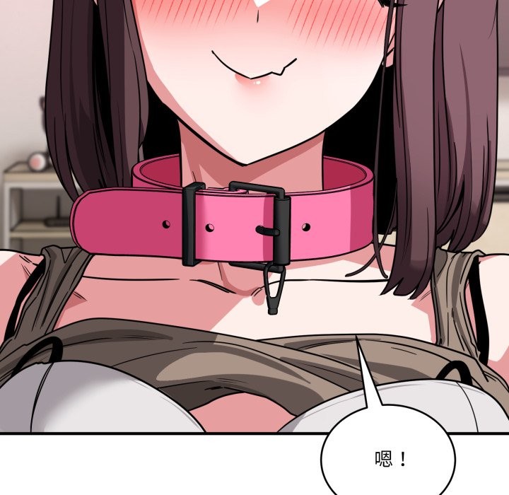 當狗不丟人第42話