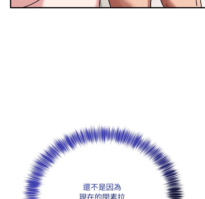 當狗不丟人第42話