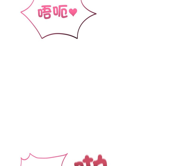 當狗不丟人第42話