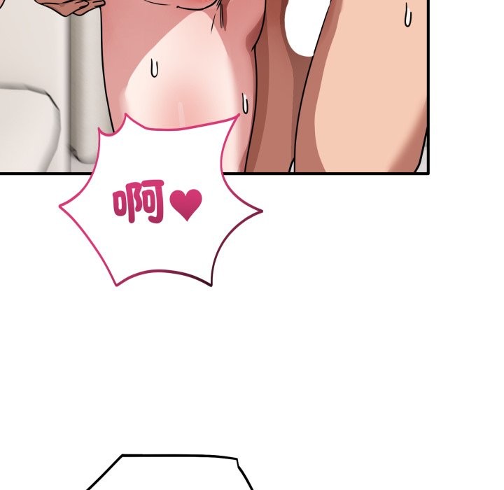 當狗不丟人第42話