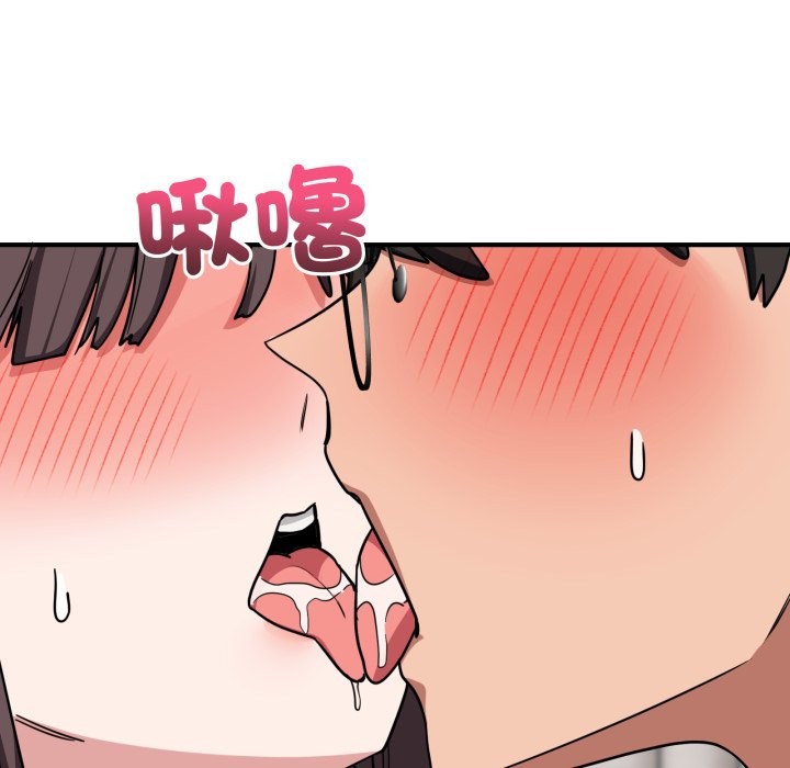 當狗不丟人第42話