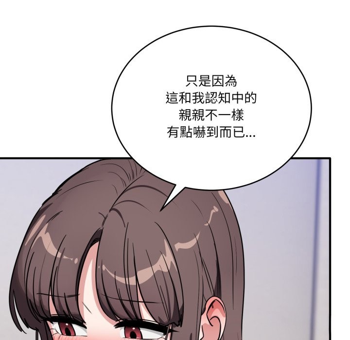 当狗不丢人第43話