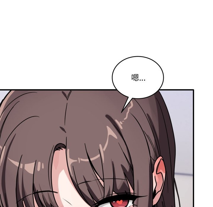 當狗不丟人第43話