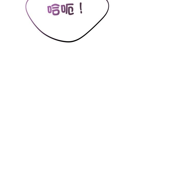 當狗不丟人第43話