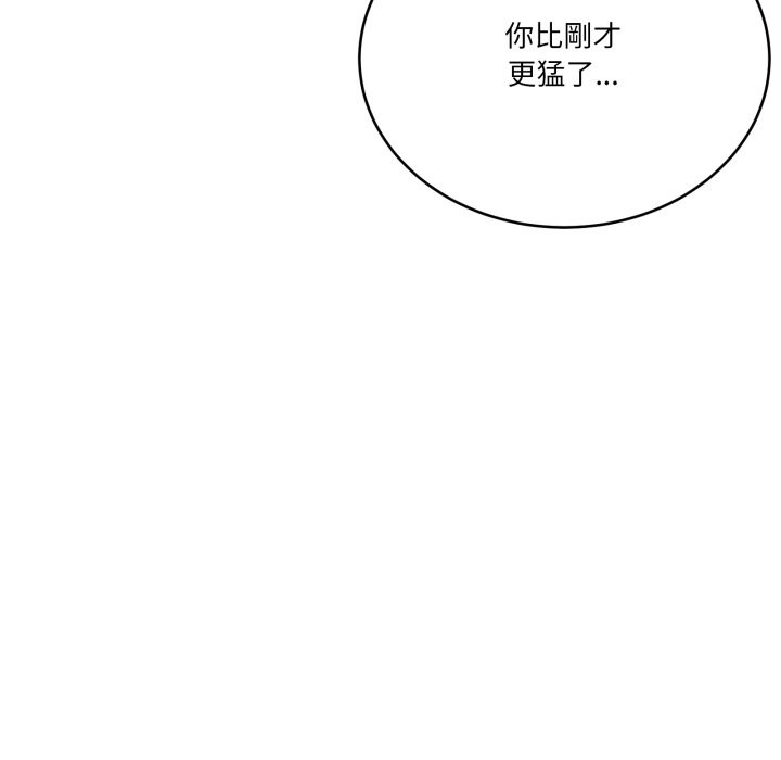 當狗不丟人第43話