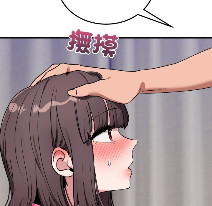 當狗不丟人第43話