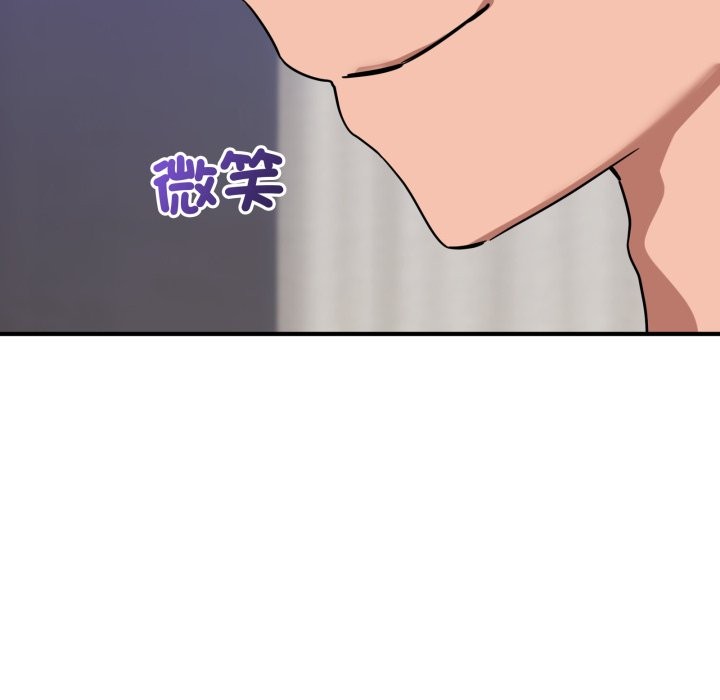 当狗不丢人第43話