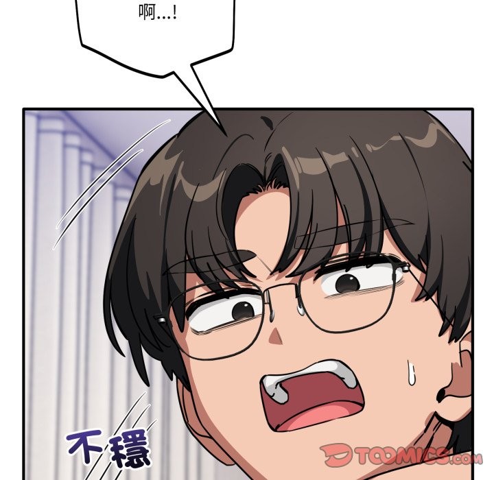 當狗不丟人第43話