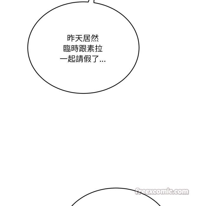 當狗不丟人第43話