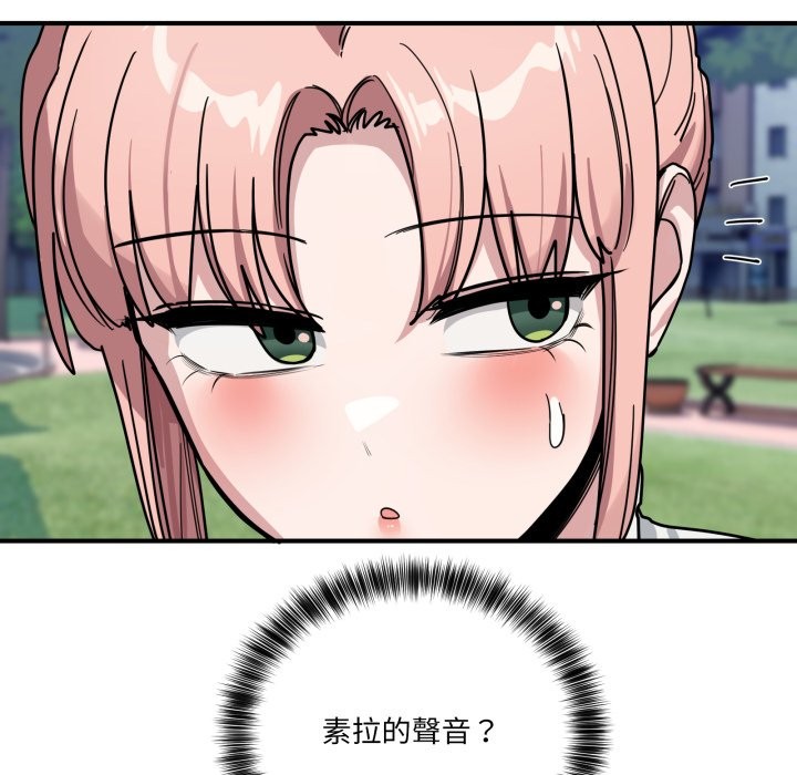 當狗不丟人第43話