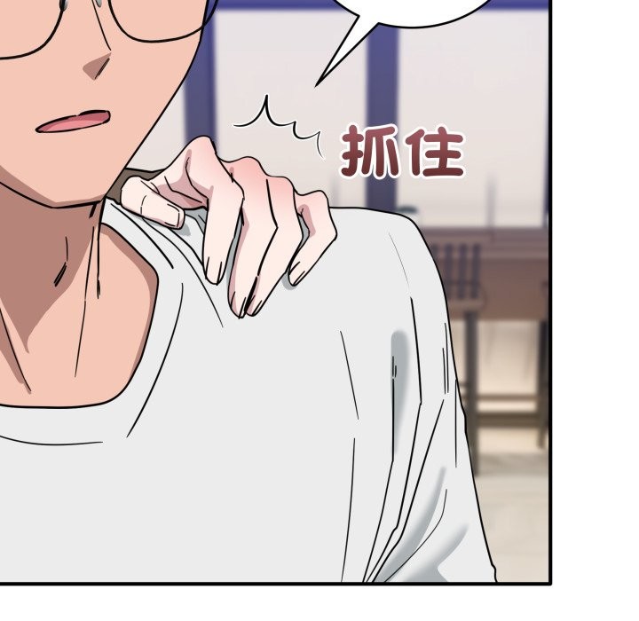 當狗不丟人第44話