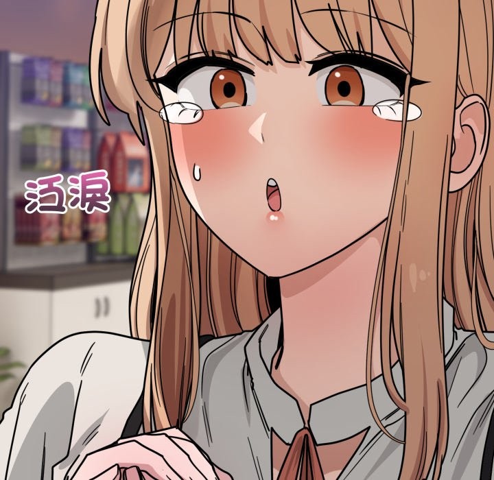 当狗不丢人第44話