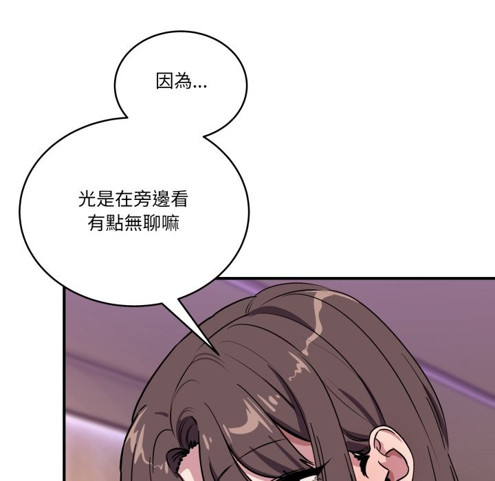 當狗不丟人第45話