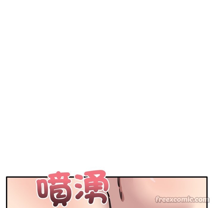 當狗不丟人第45話