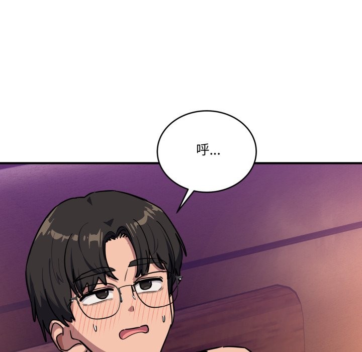 當狗不丟人第45話