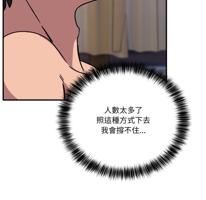 當狗不丟人第45話