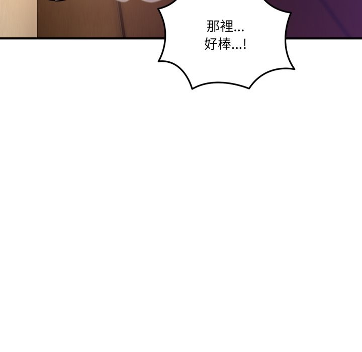 当狗不丢人第45話