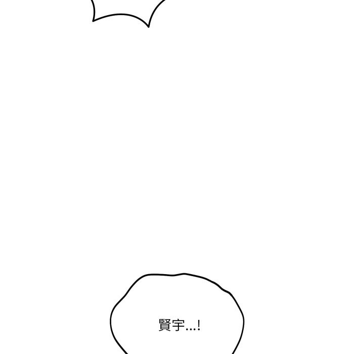 當狗不丟人第45話