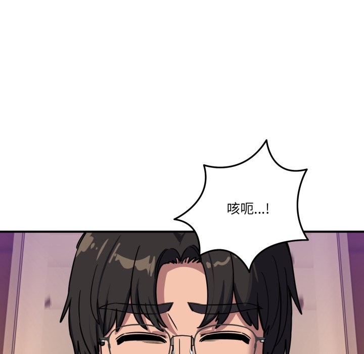 當狗不丟人第45話