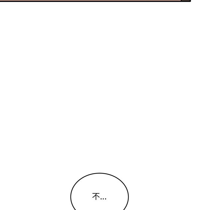 當狗不丟人第45話