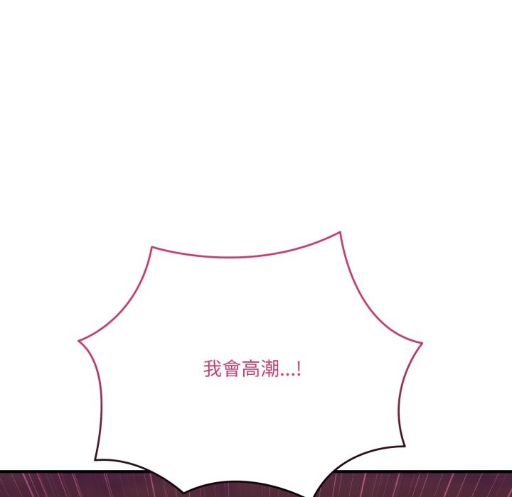 當狗不丟人第45話