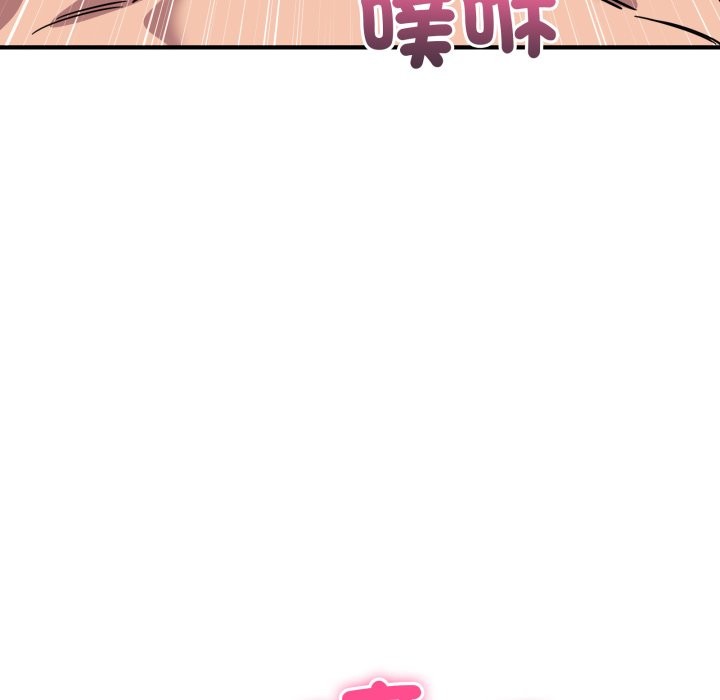 當狗不丟人第45話