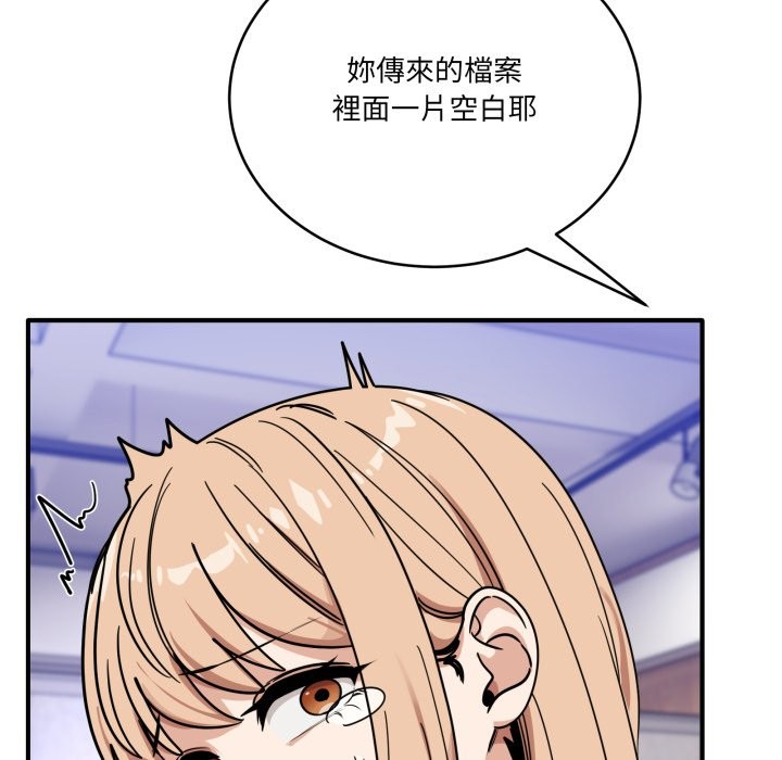 當狗不丟人第45話