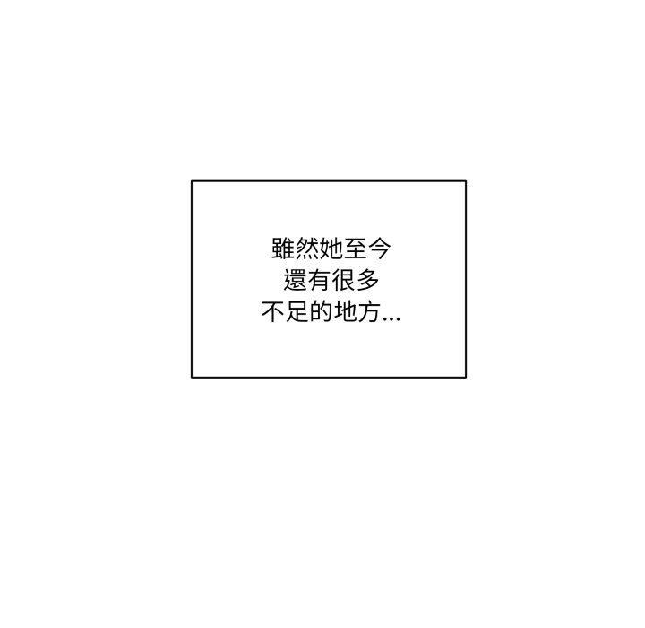 當狗不丟人第45話