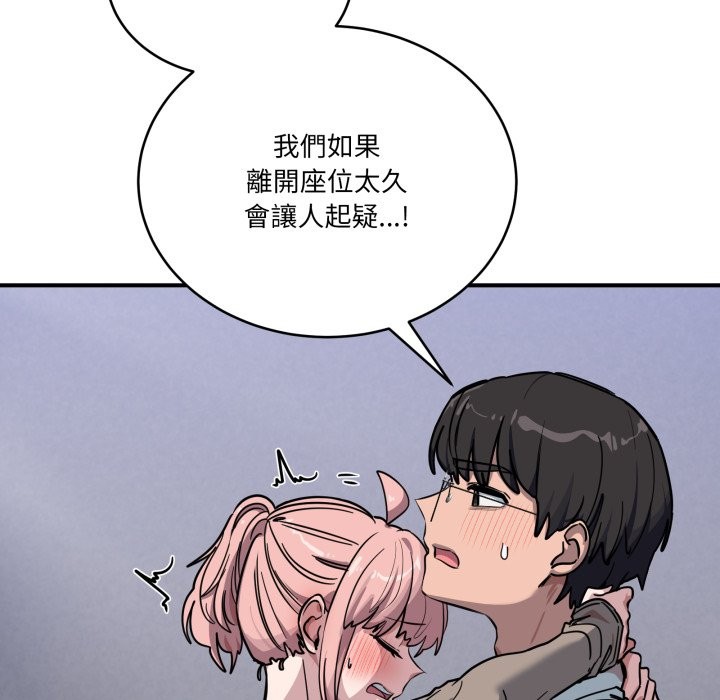 當狗不丟人第45話