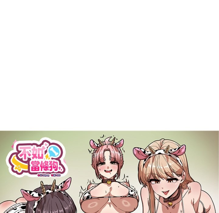 当狗不丢人第45話