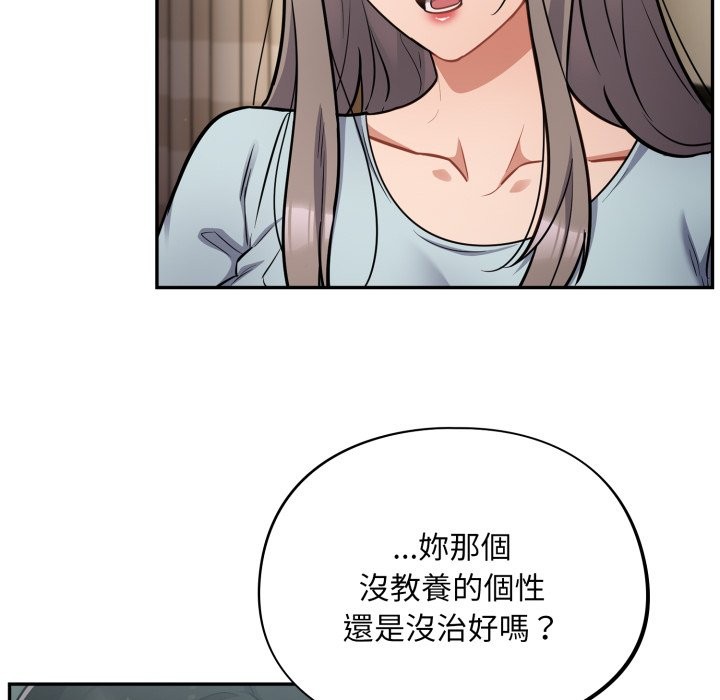 傻瓜病毒第59話