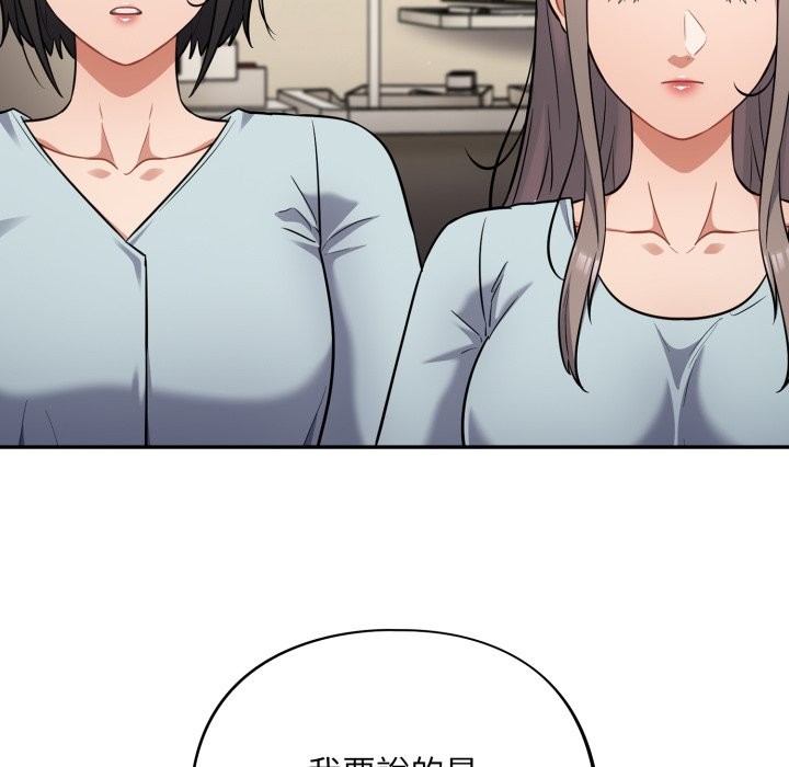 傻瓜病毒第59話