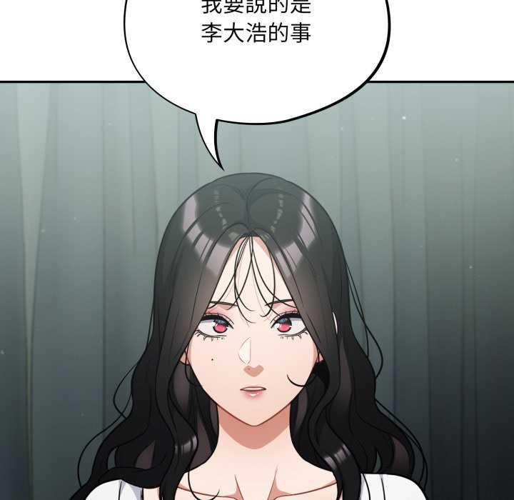 傻瓜病毒第59話